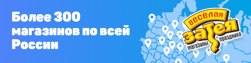 Левый баннер